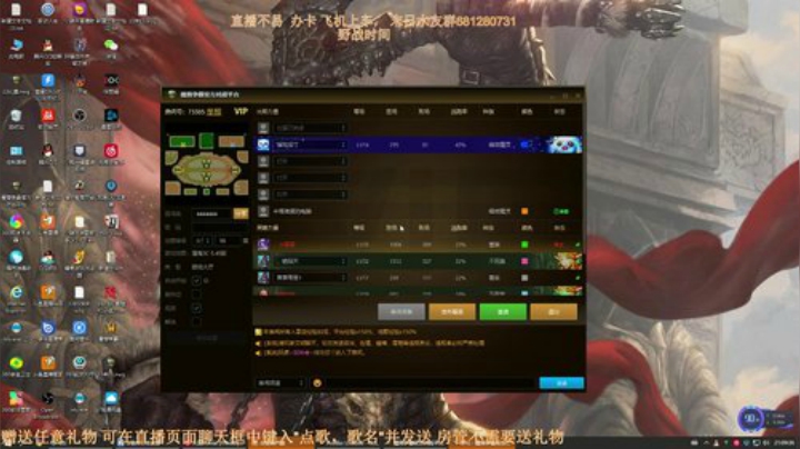 末日：上山打老虎 2020-05-12 20点场