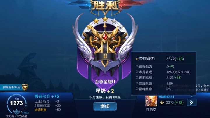 五排带粉连胜屠杀