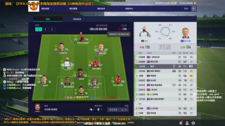 l老彭友y发布了一个斗鱼视频2020-05-13