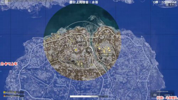 馒头：办卡上车 主播保熟 2020-05-10 22点场