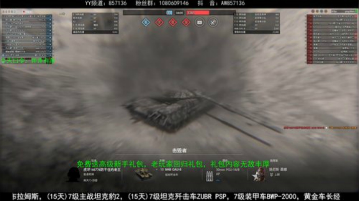 送：高级新手礼包，老兵回归礼，萌新导师！ 2020-05-12 22点场