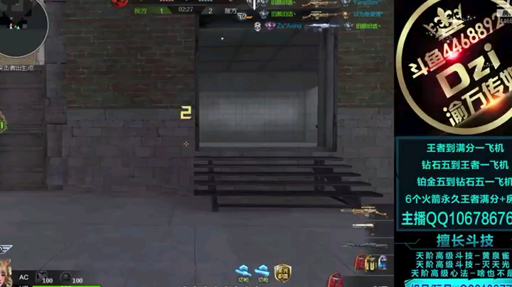 带两个妹妹三排强行凯瑞