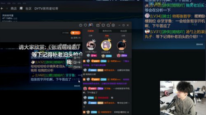 【皓铭】恐怖游戏速通！！！ 2020-05-13 19点场