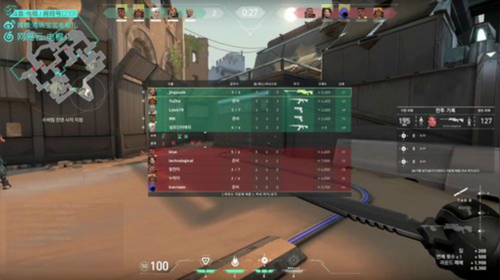 电棍：VALORANT！ 2020-05-12 21点场