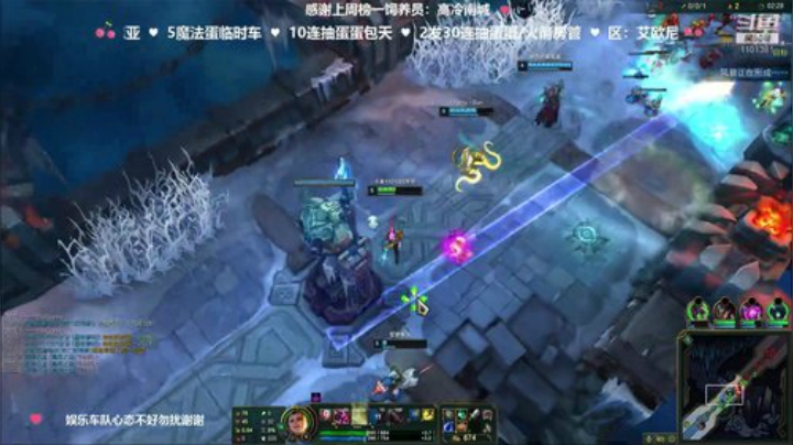 龅牙：艾欧尼亚大乱斗！上车啊兄弟！ 2020-05-09 16点场