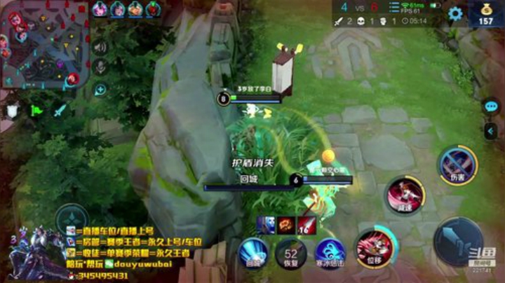 我在斗鱼看渝万五百狸子3岁直播王者荣耀