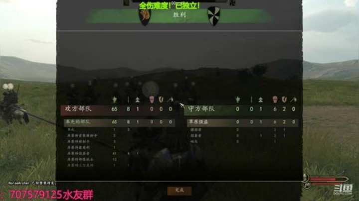 新手七奉先！征服大陆！ 2020-05-13 02点场