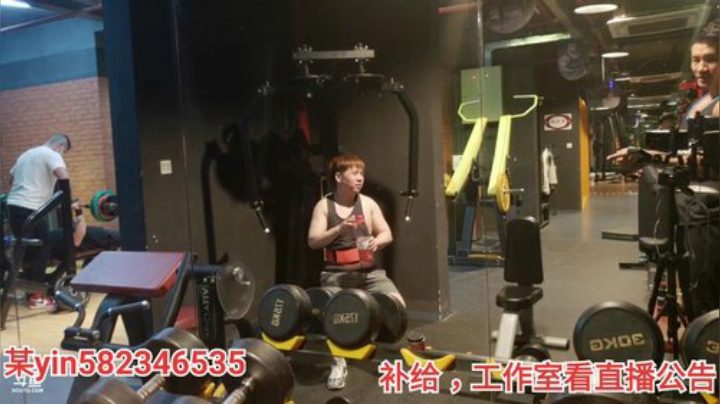 练个手臂，明天发布会都是好身材 2020-05-13 20点场