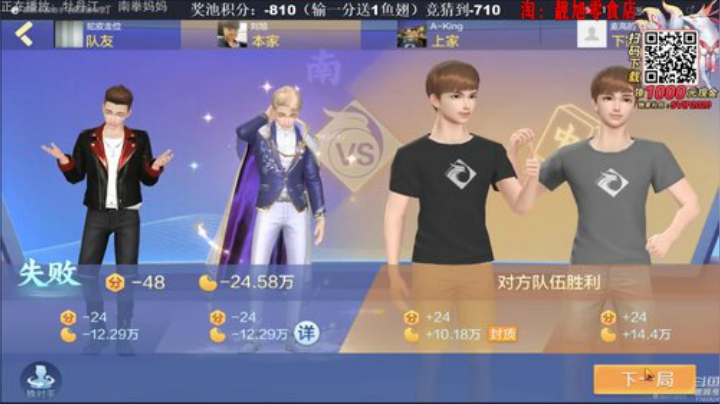 August丶21th发布了一个斗鱼视频2020-05-13