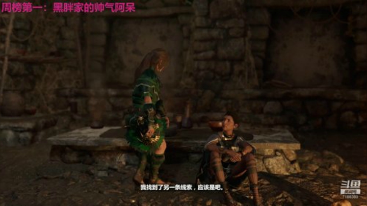 【黑叔叔】克苏鲁恐怖游戏欢乐解说 2020-05-10 17点场