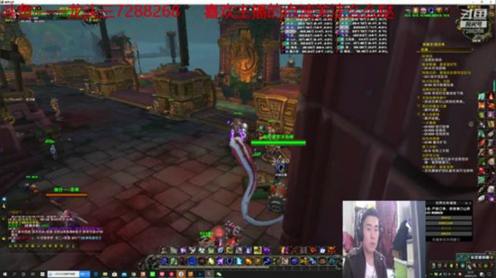 龙头三绝地大菠萝+DBS超级近战组合 2020-05-10 21点场