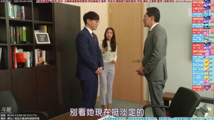 我在斗鱼看懒猫是只喵直播一起看