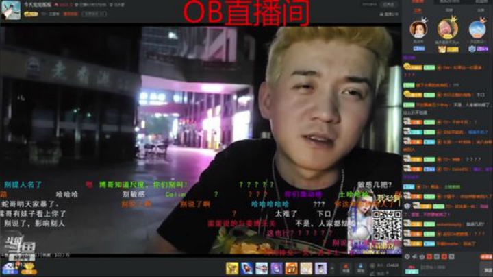 来了来了 3111315 2020-05-07 23点场
