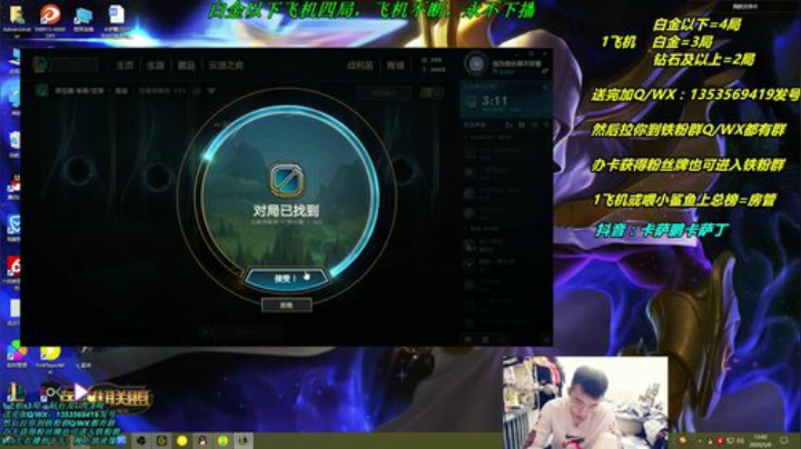 卡萨丁一生热爱卡萨丁 2020-05-06 13点场