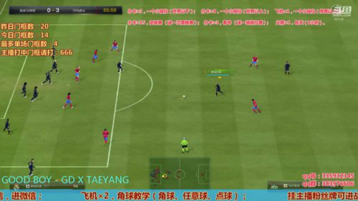 斯凯，角球大师！在线中...... 2020-05-13 22点场