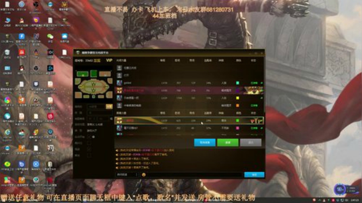 末日：上山打老虎 2020-05-12 02点场