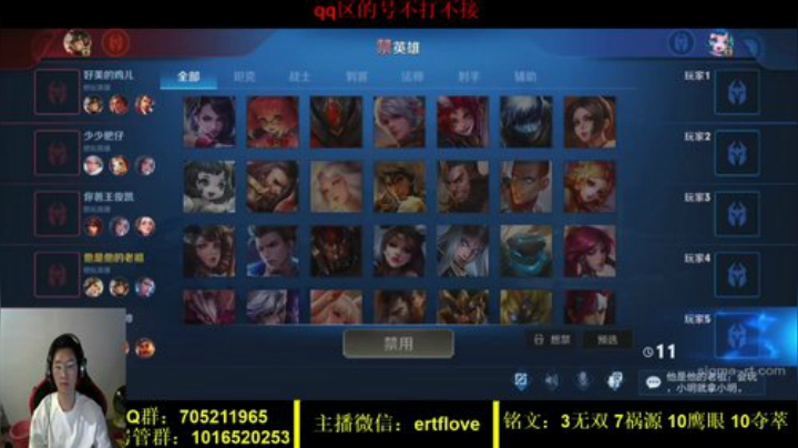 国服虞姬 钻一到王者只需一天 2020-05-12 16点场