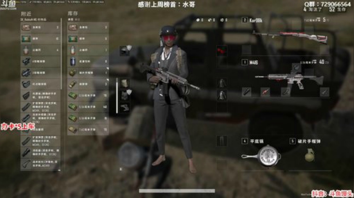 馒头：办卡上车 主播保熟 2020-05-12 01点场