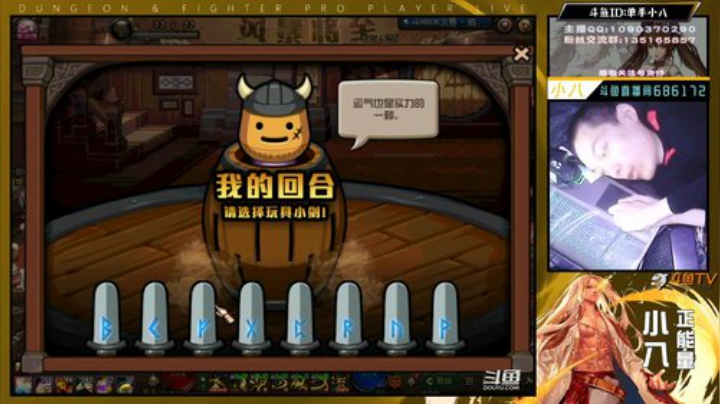 1办卡代刷深渊，晚上比赛服PK 2020-05-10 10点场