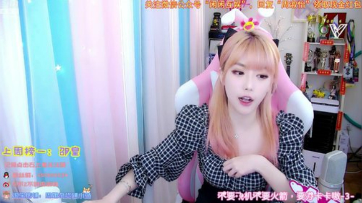 藤一的小幸运发布了一个斗鱼视频2020-05-13