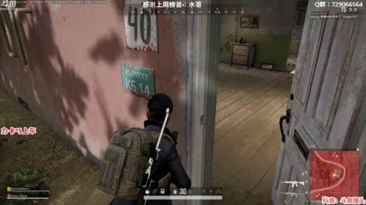 馒头：办卡上车 主播保熟 2020-05-12 03点场