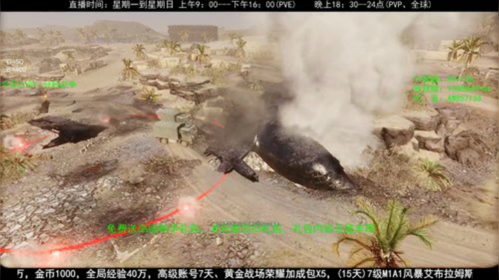 送：高级新手礼包，老兵回归礼，萌新导师！ 2020-05-10 20点场