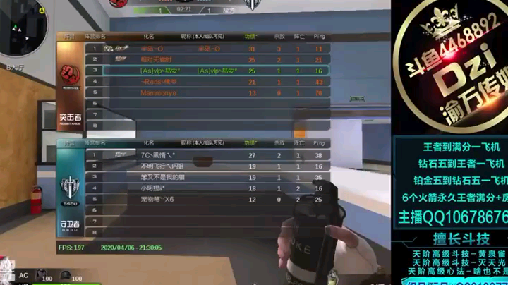 这是对一个步枪的弹道理解。