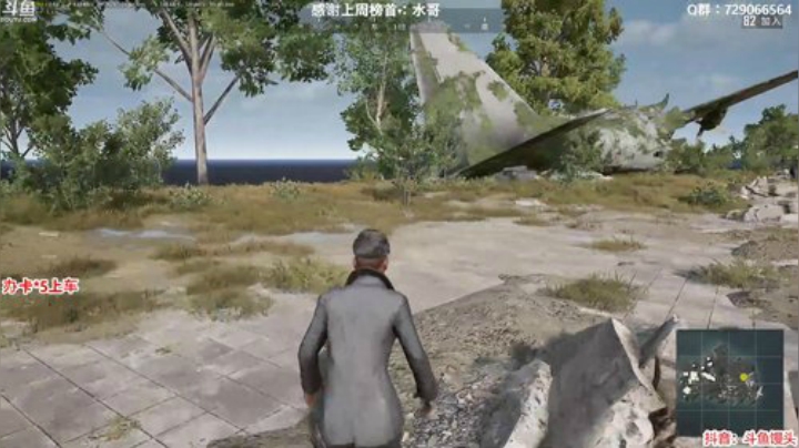 馒头：办卡上车 主播保熟 2020-05-09 21点场