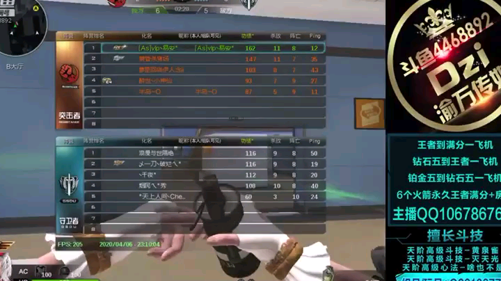 赛点局，冷静指挥队友走向胜利