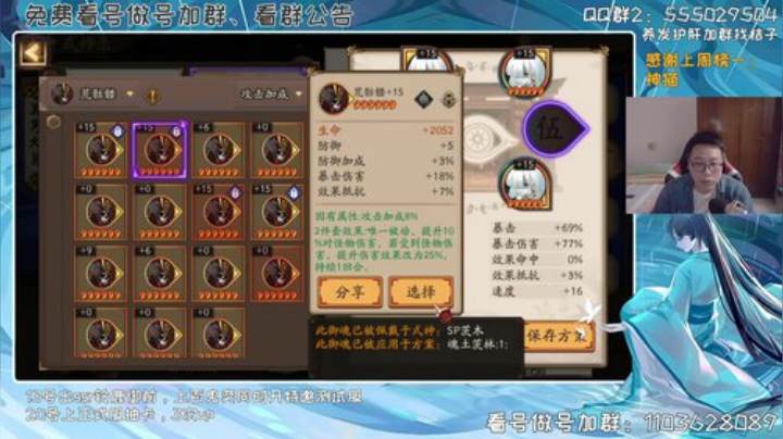 免费看号做号、欢迎白嫖 2020-05-12 17点场