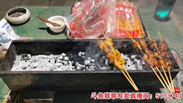 扬城执法官灬发布了一个斗鱼视频2020-05-13