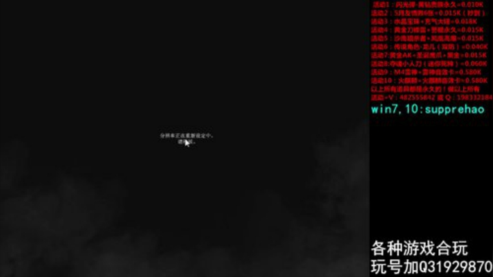 CFPLS16jiayou 2020-05-13 20点场