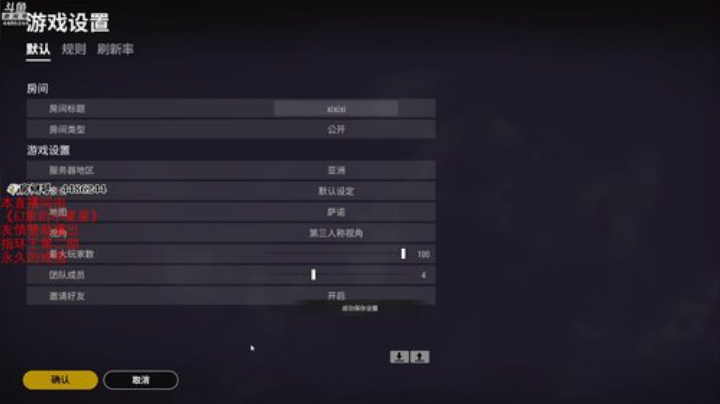 面向阳光每天都是新一天 2020-05-11 13点场