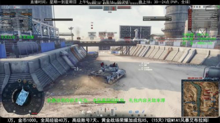 送：高级新手礼包，老兵回归礼，萌新导师！ 2020-05-10 09点场