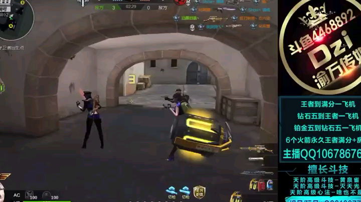 想翻盘？不给你机会。