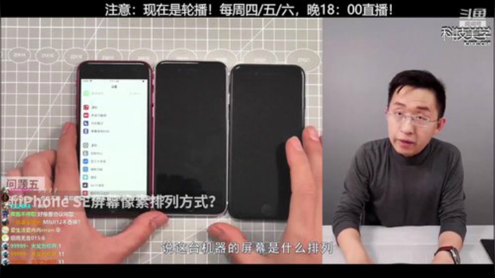 HHHISHHH发布了一个斗鱼视频2020-05-13