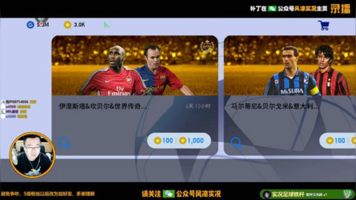 【风凉】周二休息哦！周三见哦！ 2020-05-13 15点场
