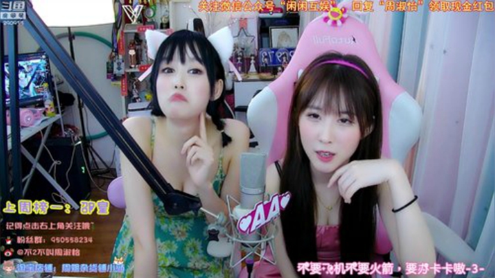 圆园团团发布了一个斗鱼视频2020-05-13