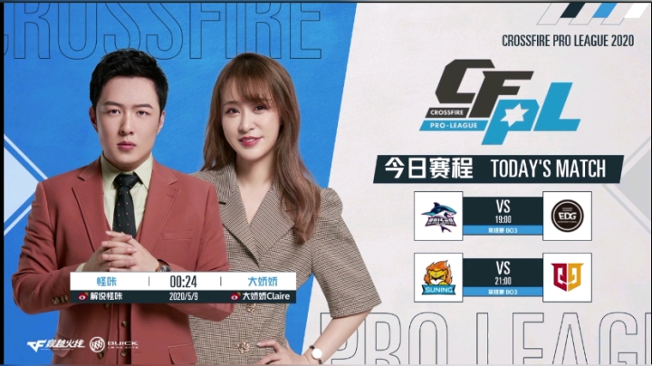 CFPL情久VS苏宁 解说第2场