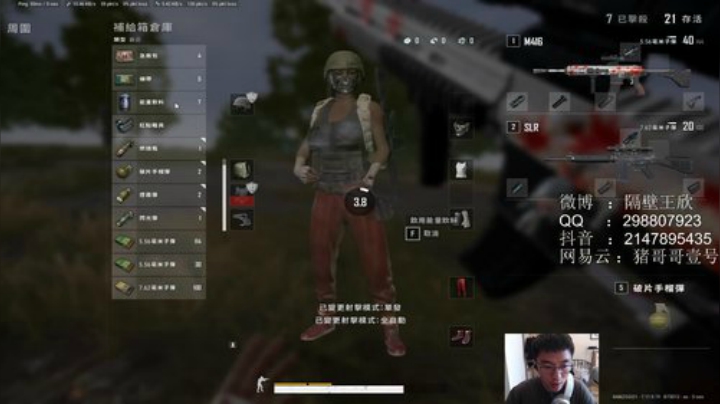 每天负重拉满 2020-05-13 12点场