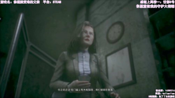 【恐怖在线】：逃出恐怖修道院 2020-05-12 14点场