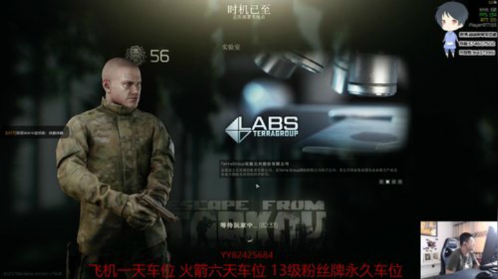 【简单】斗鱼第一身法 2020-05-12 15点场