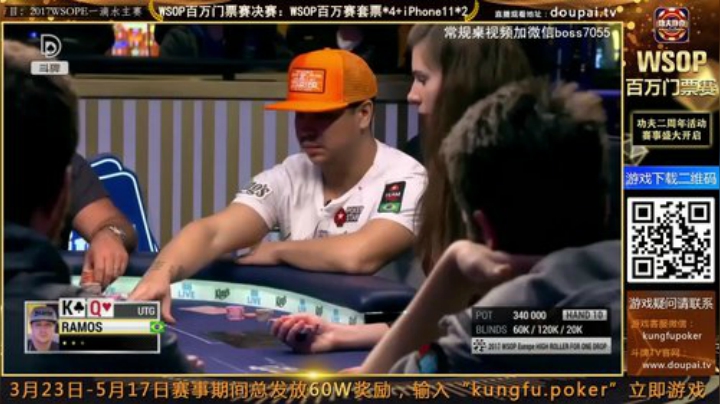 我在斗鱼看斗牌TV直播棋牌娱乐