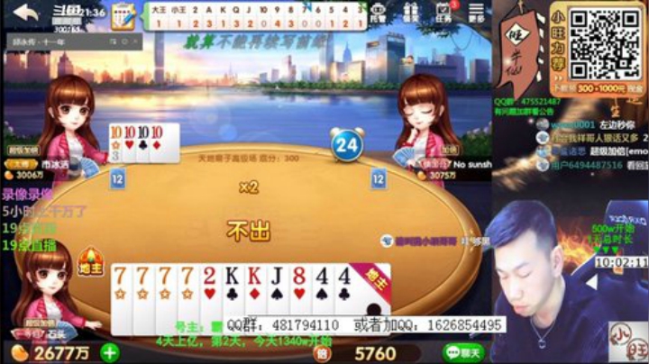 巨人13725发布了一个斗鱼视频2020-05-13