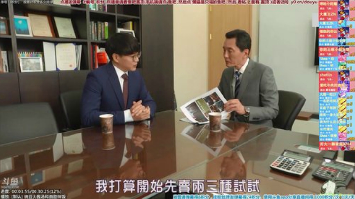 我在斗鱼看懒猫是只喵直播一起看