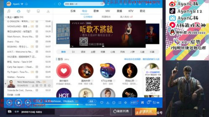 三指巅峰 Logo火力车冲榜! 2020-05-13 17点场