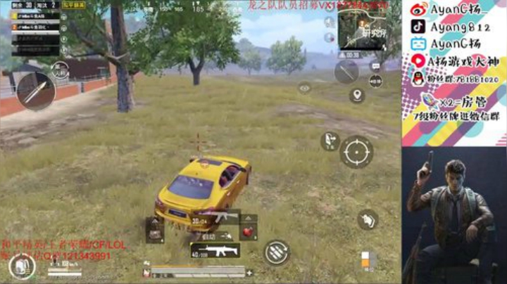 三指巅峰 Logo火力车冲榜! 2020-05-13 16点场