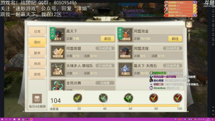 【洋洋】小众，独立，单机游戏！ 2020-05-13 19点场