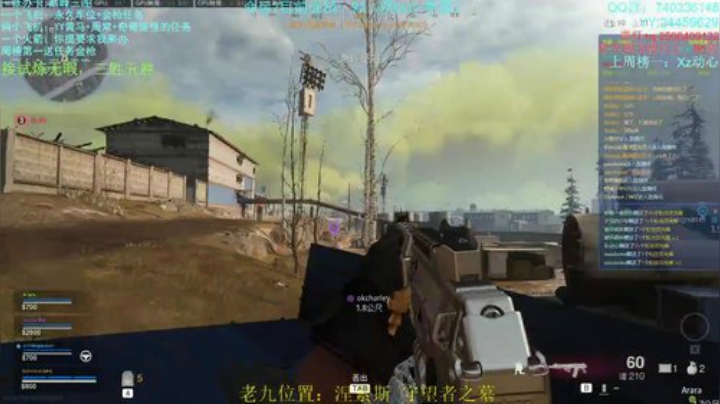 萌新导师，带肝一切，包教包会。 2020-05-12 22点场