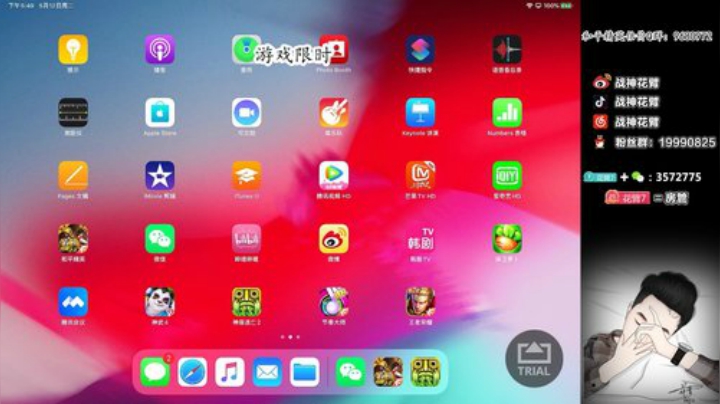 6指牛人，LOGO战神火力车。 2020-05-12 17点场
